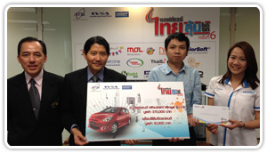 โปรแกรมบัญชี เพื่อการศึกษา
